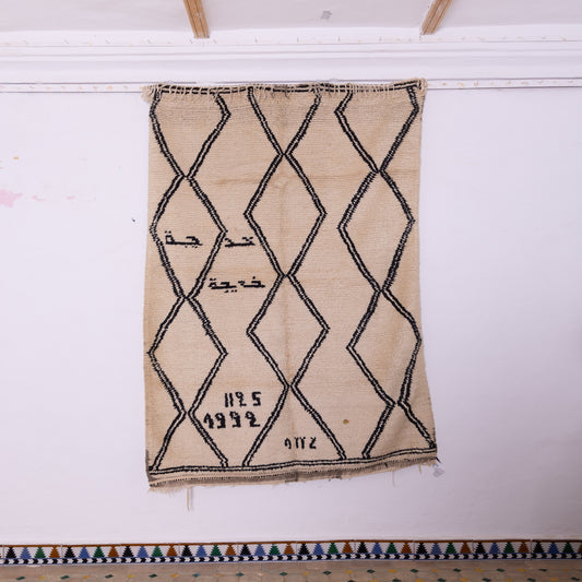 Vintage Moroccan azilale Rug  Handwoven Moroccan Wool in Tribal Brown Geometry