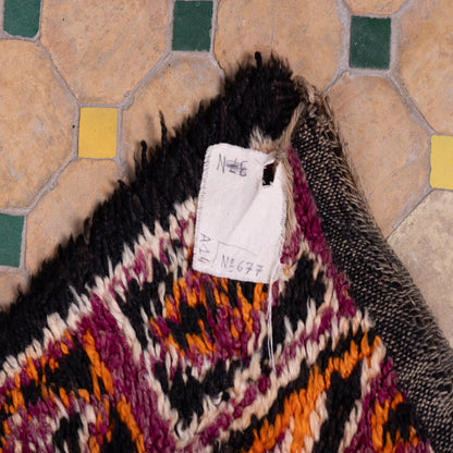 Vintage Beni Mguild Zayane Rug – 100% Wool, Handwoven Berber Rug from Morocco