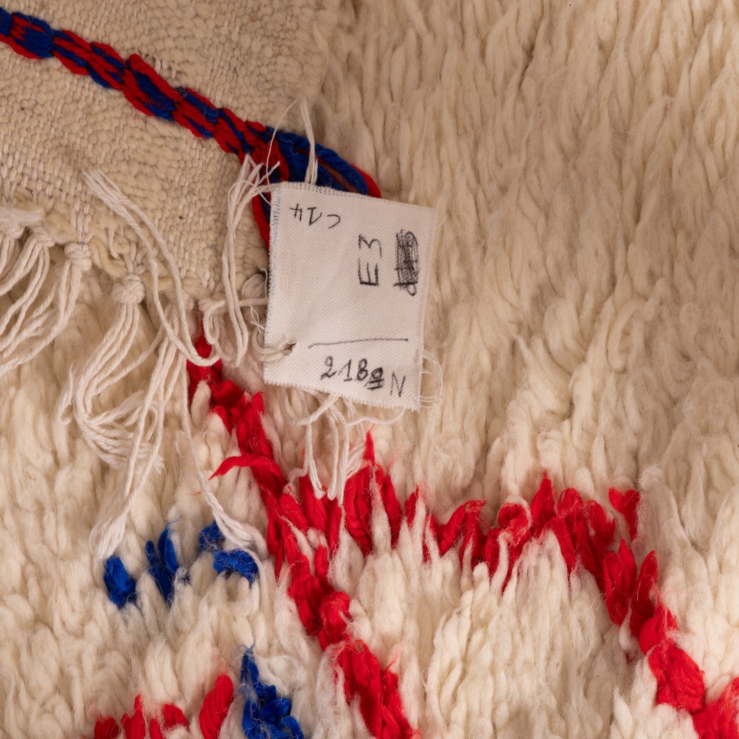 Modern Azilal Rug - Handmade Moroccan Berber Carpet - 80% Wool 20% Cotton - Red & Blue Diamond Boho Decor