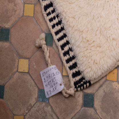 Handwoven Moroccan Wool Rug – Mrirt Berber Carpet – Modern Abstract Minimalist Design – Luxurious & Soft Handmade Area Rug